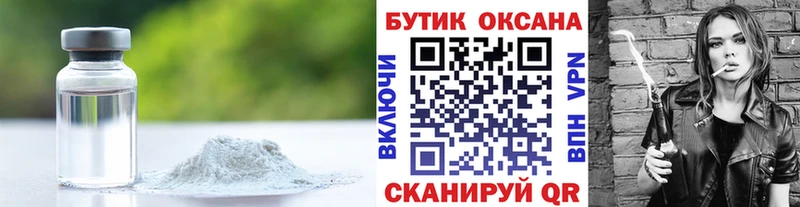 Бутират жидкий экстази  Купить где  Касли 
