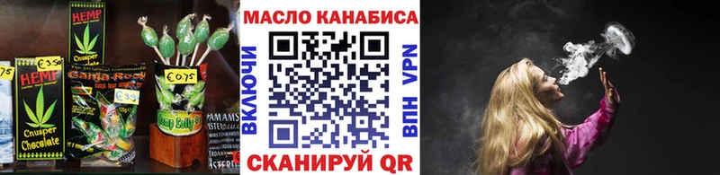 Купить  Касли  Печенье с ТГК конопля 