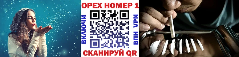 Купить  Касли  КОКАИН VHQ 