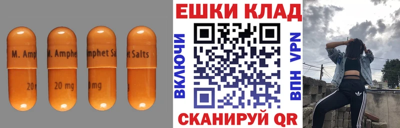 Экстази MDMA  Купить  Касли 