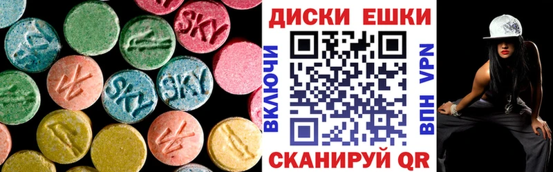 ЭКСТАЗИ 280мг Касли