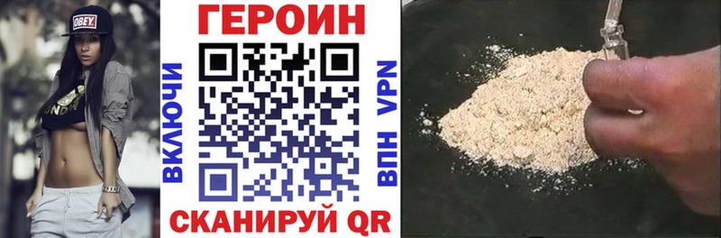 Купить  Касли  Героин белый 
