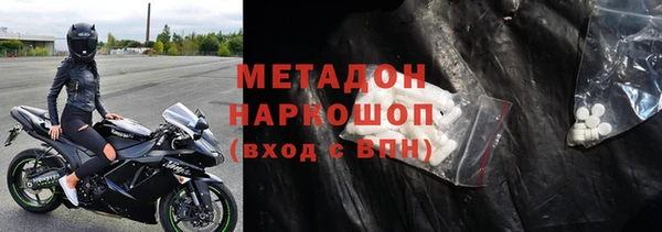 скорость mdpv Иннополис