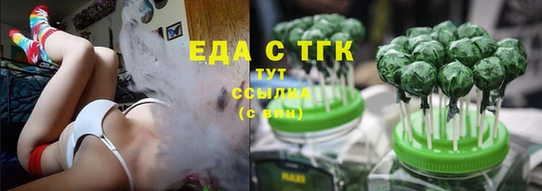первитин Инта