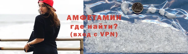 первитин Инта