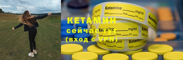 первитин Инта