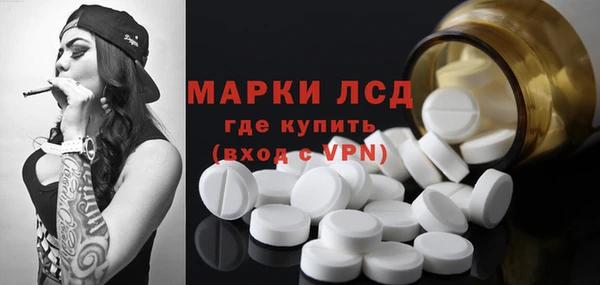 первитин Инта