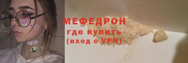 первитин Инта