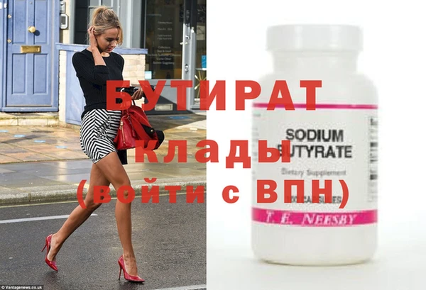 скорость mdpv Иннополис