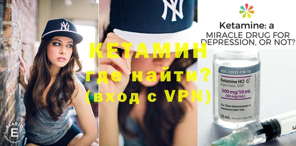первитин Инта