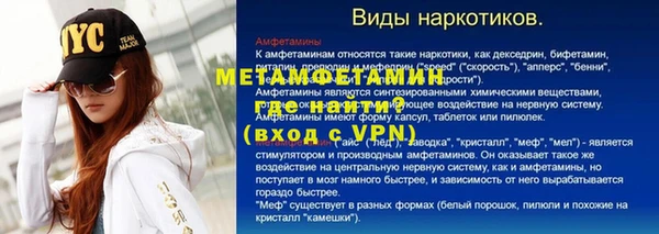 apvp Инсар
