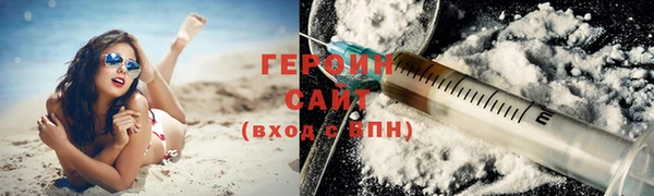 первитин Инта