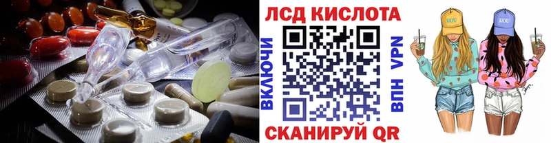 ЛСД экстази кислота Касли
