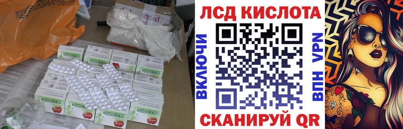 Купить закладки  Касли  ЛСД экстази ecstasy 