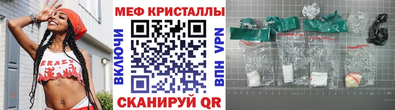 Купить  Касли  МЕФ 4 MMC 