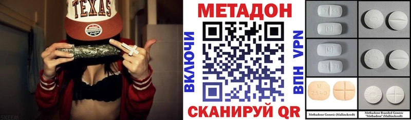 Купить  Касли  МЕТАДОН мёд 