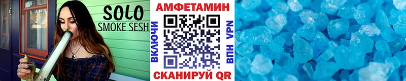 МЕТАМФЕТАМИН Декстрометамфетамин 99.9%  Купить где  Касли 