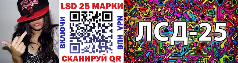 Марки N-bome 1500мкг  Купить  Касли 