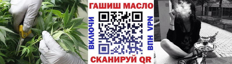 Купить закладки  Касли  ТГК концентрат 