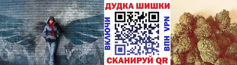Купить где  Касли  Марихуана THC 21% 